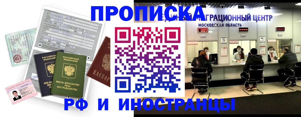 регистрация для дет. сада в Туймазы