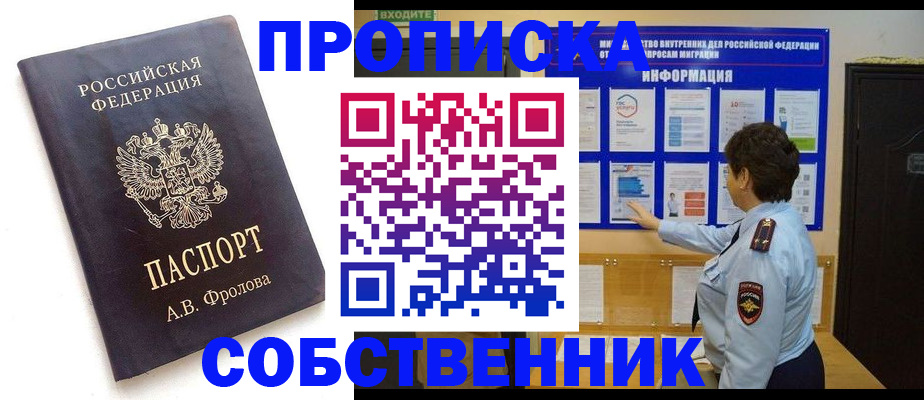 найти адрес прописки в Туймазы